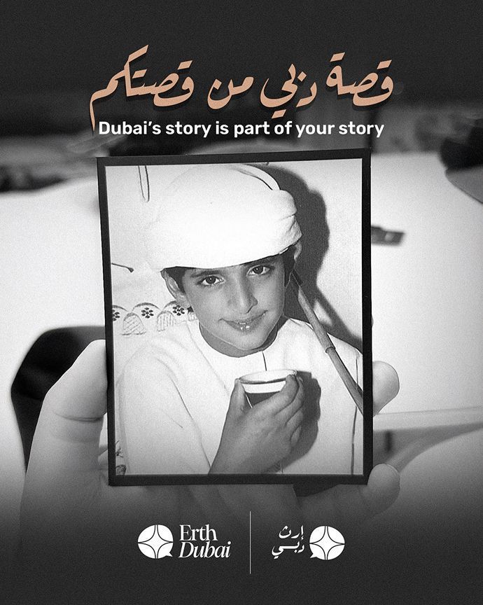 دون قصتك احفظها و شاركها